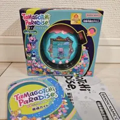たまごっち パラダイス ジェイドフォレストのサムネイル