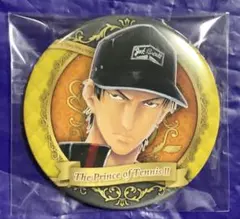 テニスの王子様　コレクション缶バッジ　真田弦一郎