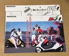 2026年最新】ホンダ dj-1rの人気アイテム - メルカリ