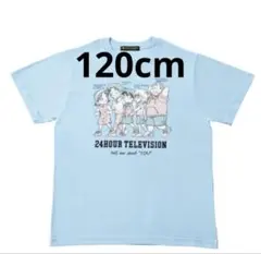 24時間テレビ2025チャリティーTシャツ 水色 名探偵コナン 120cm