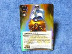 金色のガッシュベル キラカード リオウVSゼオン M-417 UR 金色のガッシュベル キラカード リオウVSゼオン M-417 UR - メルカリ