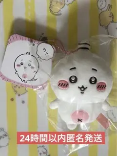 ちいかわ パラレルワールド！？　 ぷちミニマスコット ちいかわ