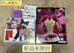【新品未開封】ドラゴンボール　一番くじ　C、D、ラストワン、その他　まとめ売り
