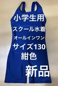 けぇ様 リクエスト 2点 まとめ商品