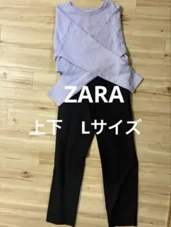 ZARA おまとめＬセット