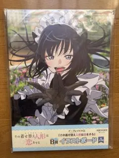 イラストボード 一番くじ B賞 メイドキャラクター 着せ恋 黒江雫