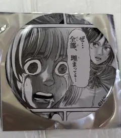 進撃の巨人 東京駅 アルミン ミカサ 電車駅あるある 缶バッジ　②