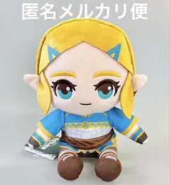 ゼルダの伝説 ティアーズオブザキングダム Lぬいぐるみ ゼルダ 1体