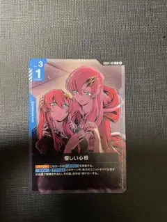 優しい心根 プロモ ガンダムカードゲーム - メルカリ