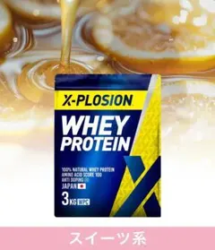 X-PLOSION パイナップル味 WPC 100%ナチュラルホエイプロテイン - メルカリ
