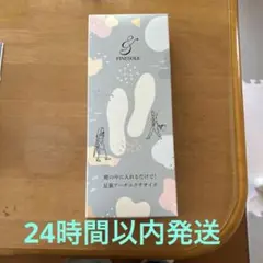 Finesole ファインソール Sサイズ 22.5-23.0cm