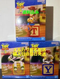 トイ・ストーリー5 Break time collection 3種セット - メルカリ