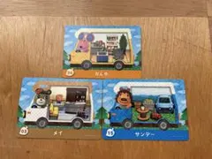 どうぶつの森　amiiboカード　まとめ売り