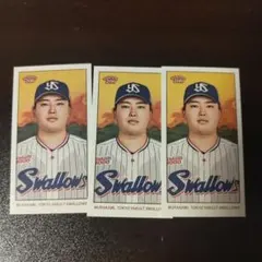 村上 宗隆 東京ヤクルトスワローズ トレカ 3枚セット NPB 206