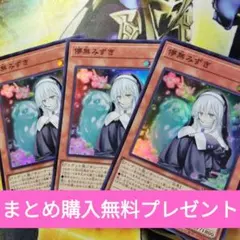 【24時間限定値下げ】遊戯王まとめ売り【手札誘発、汎用あり】 メルカリ