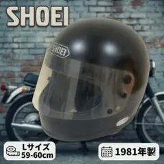 希少　SHOEI フルフェイスヘルメット TF-301 Lサイズ