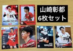 ウルフドッグス名古屋 小川智大 山崎彰都 伏見大和 直筆サイン ウルフドッグス名古屋 小川智大 山崎彰都 伏見大和 直筆サイン Amazon