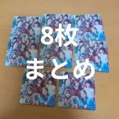 Item thumbnail for item 2866e540-4b48-4af4-9dd7-d5d5794129f1