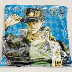 ジョジョワールド2 承太郎 花京院 A賞 クッション