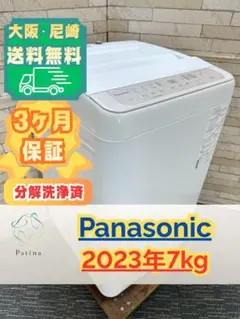 2026年最新】na-f5b1の人気アイテム - メルカリ