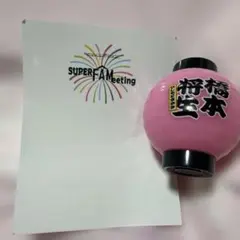 timeleszファンミーティンググッズ
