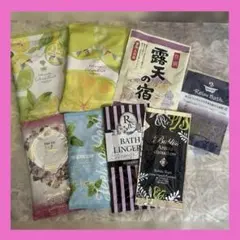 ❤️入浴剤　まとめ売り