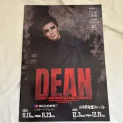 Item thumbnail for item f02d44f0-9a44-4cd2-9e08-d43d125ed463