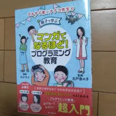 Item thumbnail for item 84685276-99d5-46a6-8633-66f0d8791611