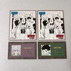 ハンターハンター　カード　色紙