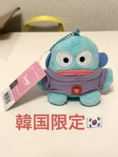 サンリオ ハンギョドン フードマスコット　韓国限定