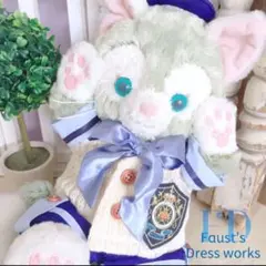 ジェラトーニ　コスチューム　服　ぬい服　セーラー　制服　ブルー　青　インパ