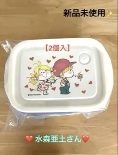★ シールボックス (水森亜土さん)/2個入りのサムネイル