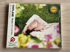 TRIPLANE / Reset、ゲンジボタル