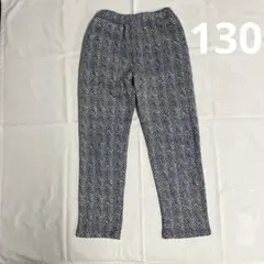 ARCH & LINE 裏起毛パンツ　130センチ