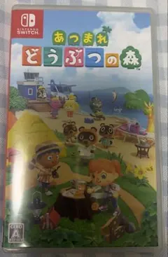 Nintendo Switch あつまれ どうぶつの森 ソフト
