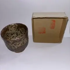 2026年最新】高麗茶碗の人気アイテム - メルカリ