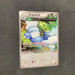 チルタリス　デルタ進化　Δ進化　クリアハミング　XY6 1ED