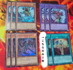 遊戯王　ヒーロー　デッキパーツ　リミコレ