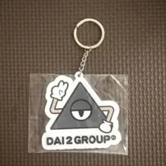 2026年最新】だいにぐるーぷの人気アイテム - メルカリ