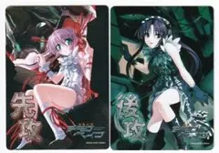 2026年最新】デモンベイン カードの人気アイテム - メルカリ