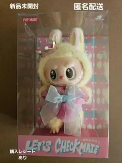 Let's Checkmate ラブブPOPMART　レッツチェックメイト