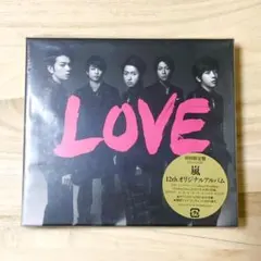 嵐 LOVE〈初回限定盤〉