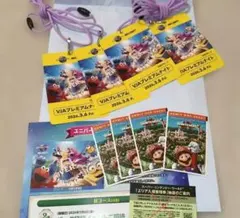 3/6 ユニバーサルスタジオジャパン 貸切ナイト✨ 招待チケット4枚