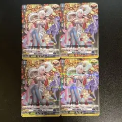 2025年最新】喚起の操獣師 ライリーの人気アイテム - メルカリ