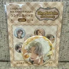 ChroNoiR 8周年 ランダム缶バッジ 葛葉 - メルカリ
