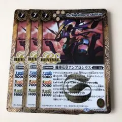 バトスピ　アンブロシウス　初期 Amazon.co.jp: バトルスピリッツ 【第9弾】 魔導女皇アンブロ