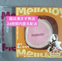 メロジョイ Mellojoy 旧贅沢スフレ L いちご ピンク新品未開封 - メルカリ