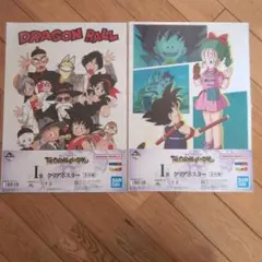 一番くじ　ドラゴンボール　Ｉ賞クリアポスター　2枚