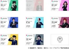 ヒロアカ 静鉄 名刺風カード