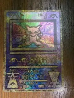2026年最新】ポケカ古代ミュウの人気アイテム - メルカリ